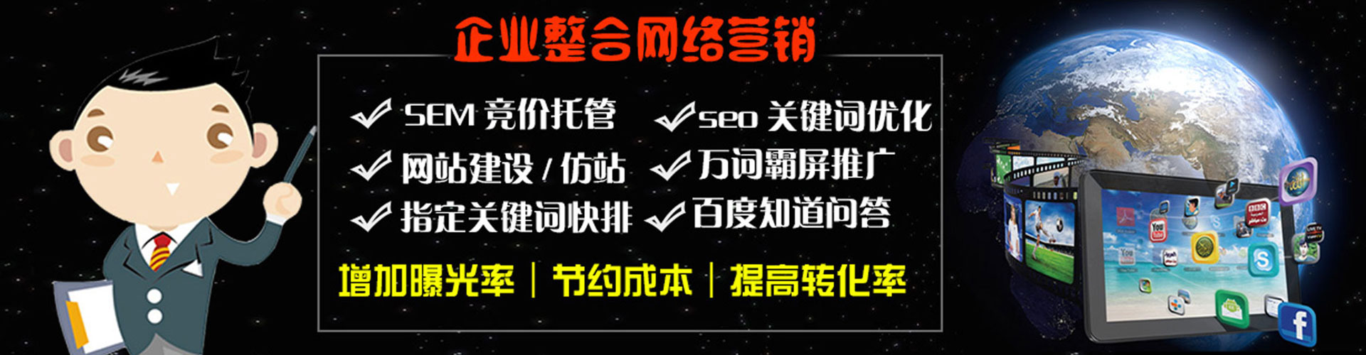 酉阳sem怎么做