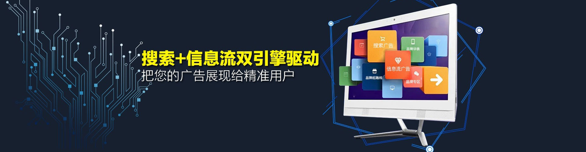 酉阳百度开户高返点