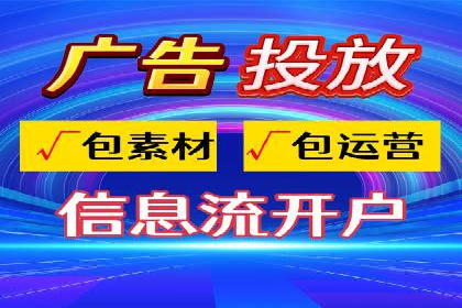 搜索开户返点政策下的用户行为分析案例