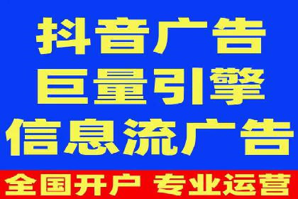 案例剖析：SEM账户托管策略调整
