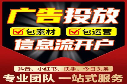 百度广告推广价格与行业对比