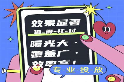 SEM账户托管优化案例深度解析